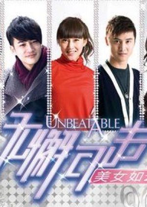 Unbeatable (2010) poster