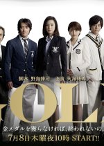 GOLD Japanese Drama photo