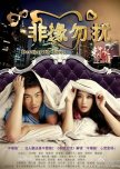 Destiny By Love chinese drama review