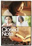 Closed Note japanese movie review