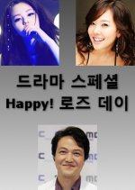 Drama Special Season 4: Happy! Rose Day Korean Drama photo