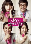 Cyrano Agency korean movie review