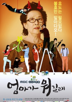 What is Mom (2012) poster