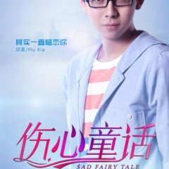 Sad Fairy Tale Chinese Movie photo