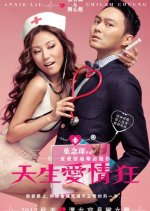 Natural Born Lovers Hong Kong Movie photo