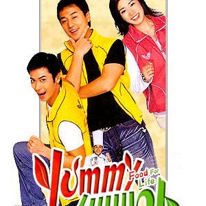 Yummy Yummy (2005)