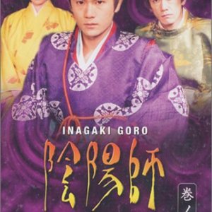 Onmyouji (2001)