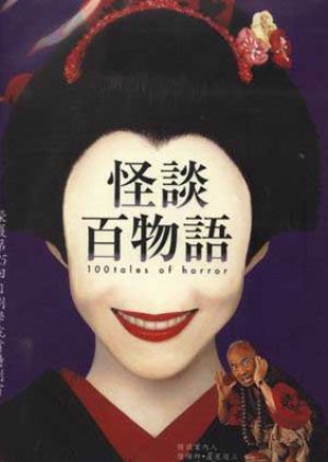 100 Tales of Horror (2002) - MyDramaList