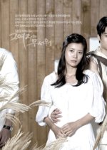 Scary Girl Korean Drama photo