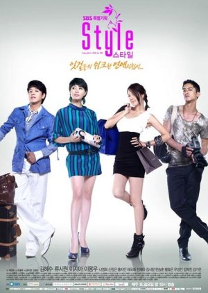 Style (2009) poster