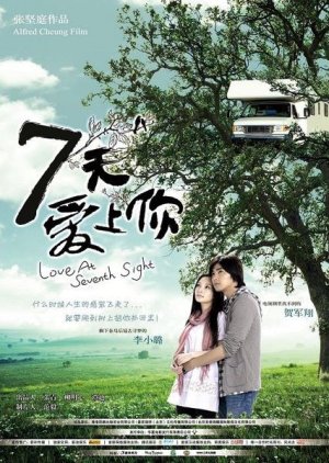 Love at Seventh Sight (2009) poster