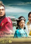 Shin Don  korean drama review