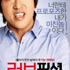 Love Fiction Korean Movie photo