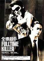 Fulltime Killer Hong Kong Movie photo
