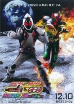 Kamen Rider × Kamen Rider Fourze & OOO: Movie War Mega Max (2011) photo