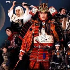 Yoshitsune Japanese Drama photo