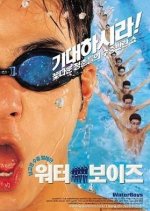 Waterboys (2001) photo