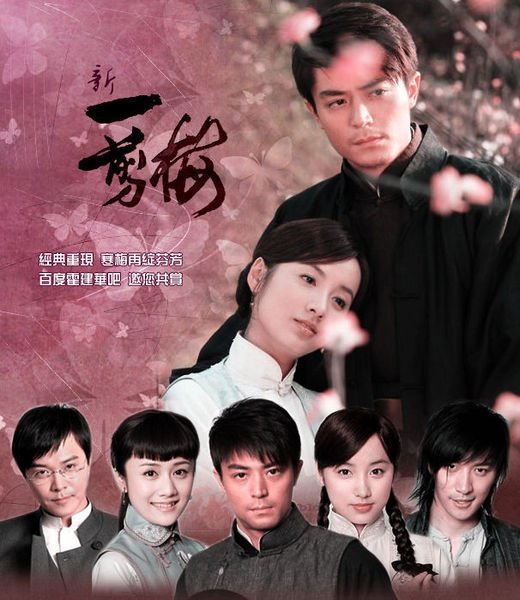 Wallace Huo (霍建華) - MyDramaList