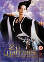 Zu Warriors From the Magic Mountain Hong Kong Movie photo