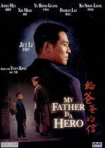 My Father Is a Hero Hong Kong Movie photo