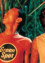 The Deadly Camp Hong Kong Movie photo