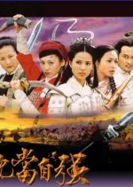 Legendary Fighter - Yang's Heroine Chinese Drama photo