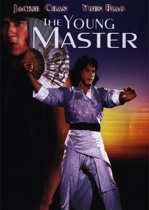 The Young Master (1980) poster