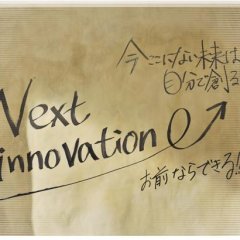 Rich Man, Poor Woman Episode Zero Japanese Drama photo