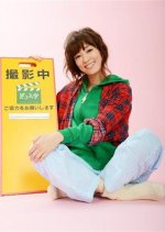 Share House no Koibito Japanese Drama photo