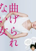Magerarenai Onna Japanese Drama photo