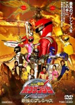 GoGo Sentai Boukenger The Movie: The Greatest Precious Japanese Movie photo