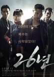 26 Years korean movie review