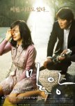 korean films to watch with high expectations