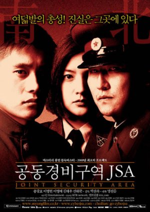 Joint Security Area (2000) poster