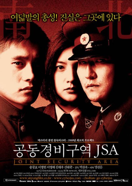 image poster from imdb, mydramalist - ​Joint Security Area (2000)