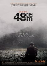 48m Korean Movie photo