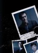 Tobosha Japanese Drama(2004) photo