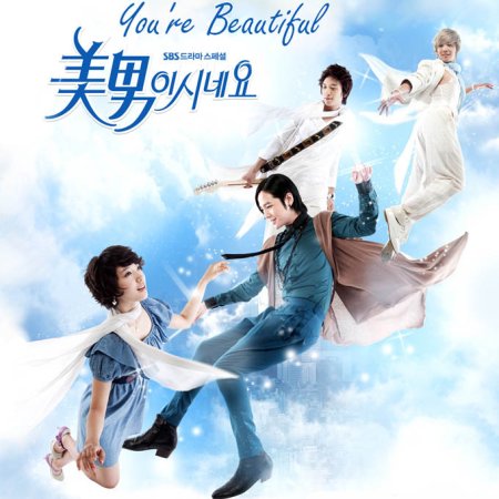 You're Beautiful (2009)