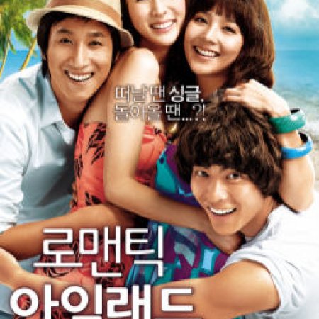 Romantic Island (2008)