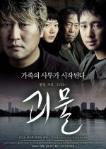 Catálogo* - [Catálogo] Filmes Coreanos Netflix AEvO9s
