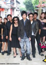 My Son Is a Mob Boss Taiwanese Drama photo