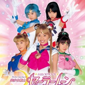 Pretty Guardian Sailor Moon (2003)