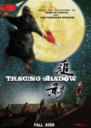 Tracing Shadow (2009) poster