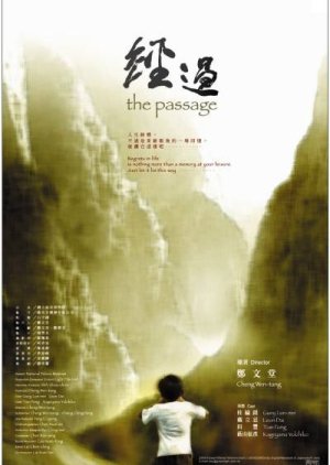 The Passage (2004) poster