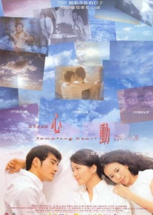 Tempting Heart (1999) poster