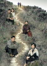 The Last Steep Ascent Hong Kong Drama photo