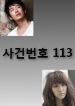 Case Number 113 Korean Drama photo
