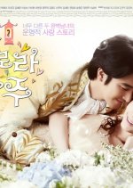 Princess Aurora Korean Drama(2013) photo