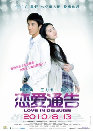 Love in Disguise (2010) poster