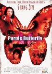 Purple Butterfly chinese movie review